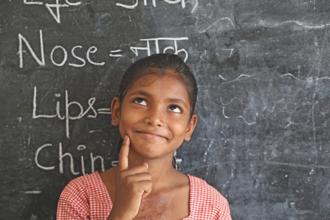 Indian Girl