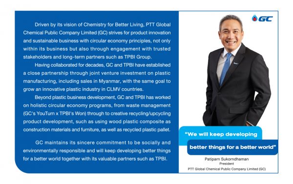 PTT Global Chemical Public Company Limited (GC)