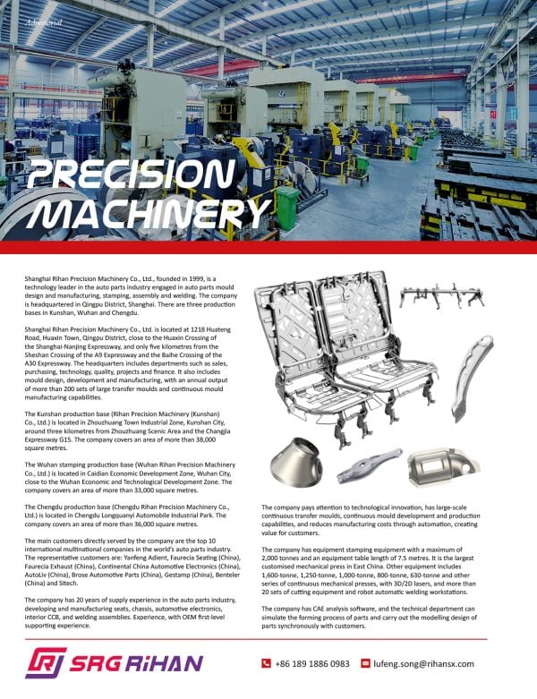 Shanghai Rihan Precision Machinery Co., Ltd