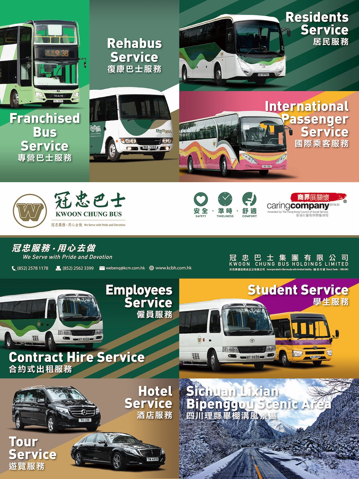 Kwoon Chung Bus Holdings