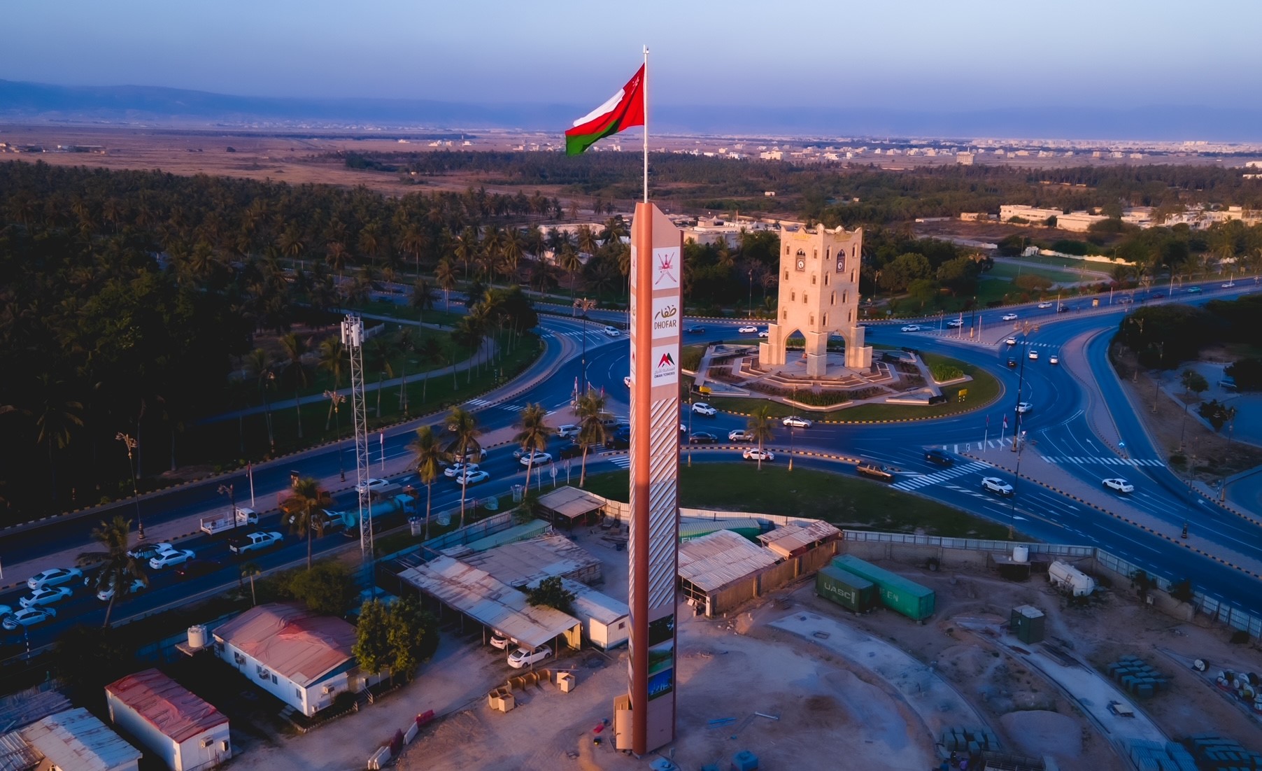 Oman Tower Company
