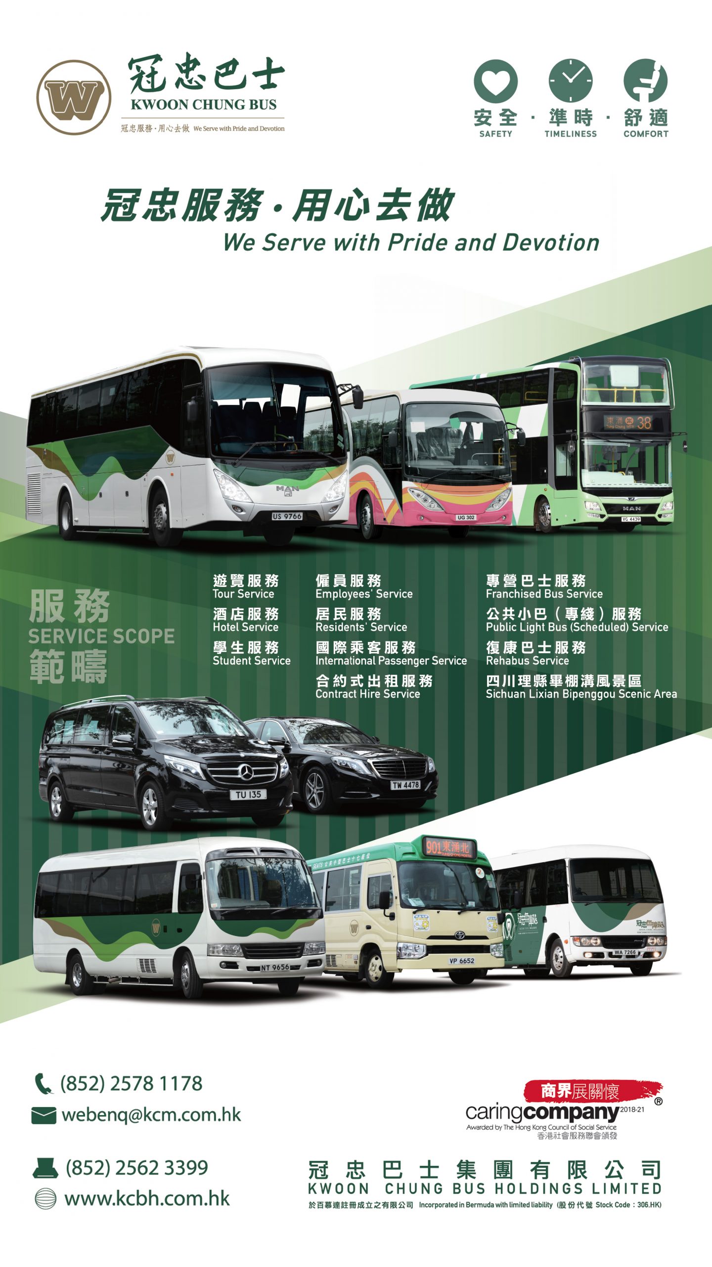 Kwoon Chung Bus
